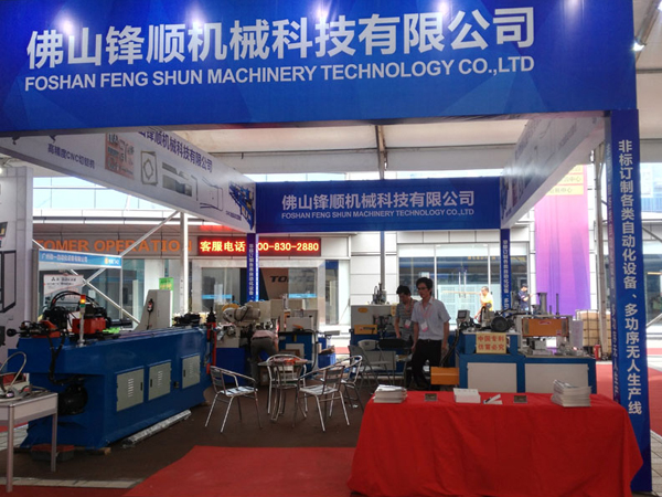 鋒順-自動(dòng)切管機(jī)