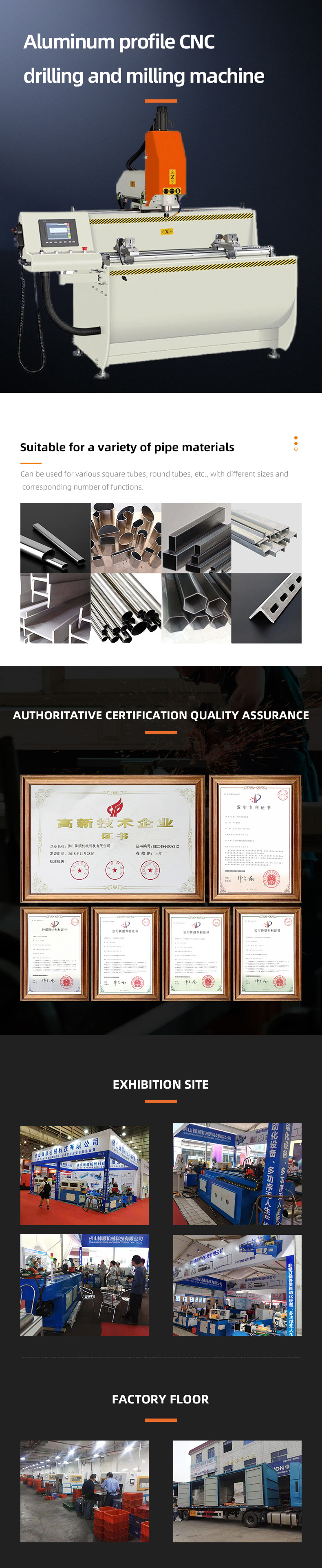 LZX-CNC-1200 鋁型材數(shù)控鉆銑床