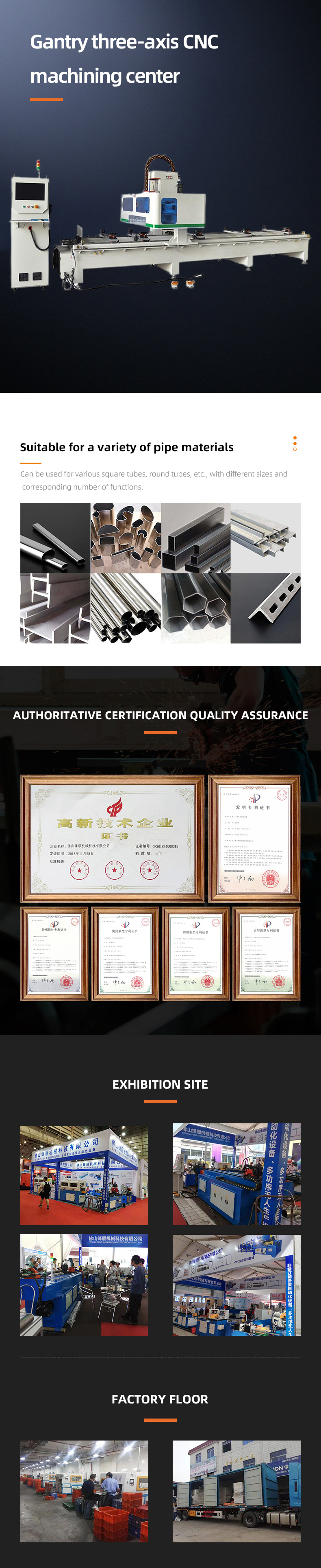 LXA-CNC-7000 龍門三軸數(shù)控加工中心
