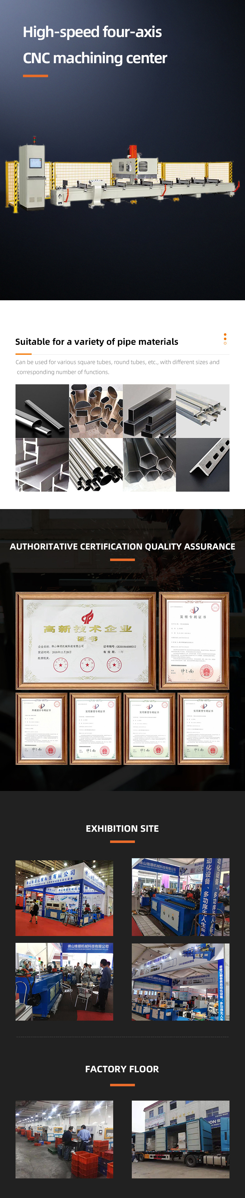 FLGS-CNC-7000 高速四軸數(shù)控加工中心