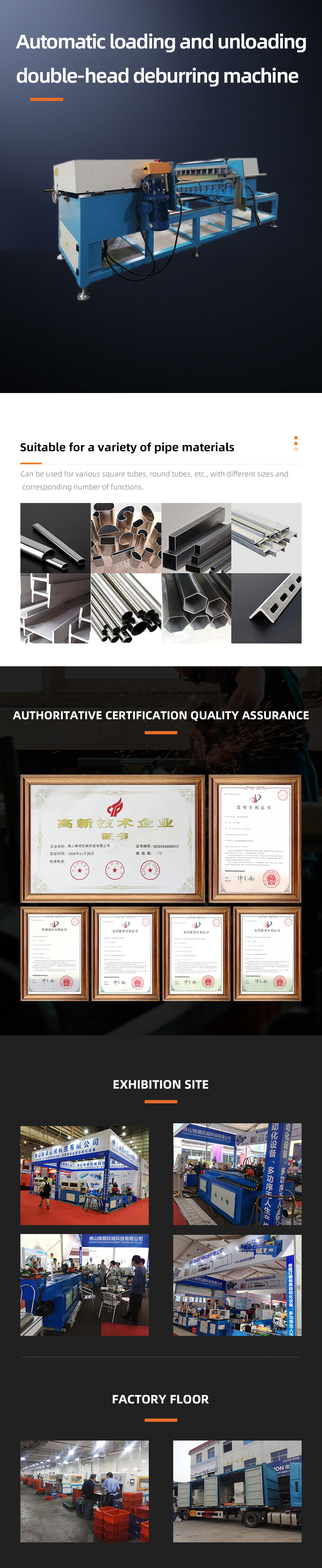 FS-QMC-1000 自動(dòng)上下料雙頭去毛刺機(jī)