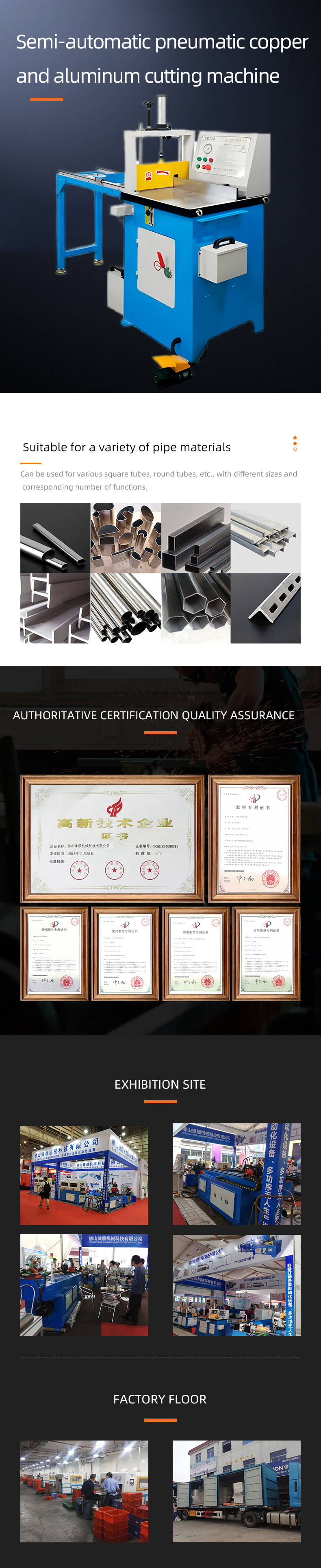 405QSA 半自動(dòng)氣動(dòng)銅鋁切割機(jī)