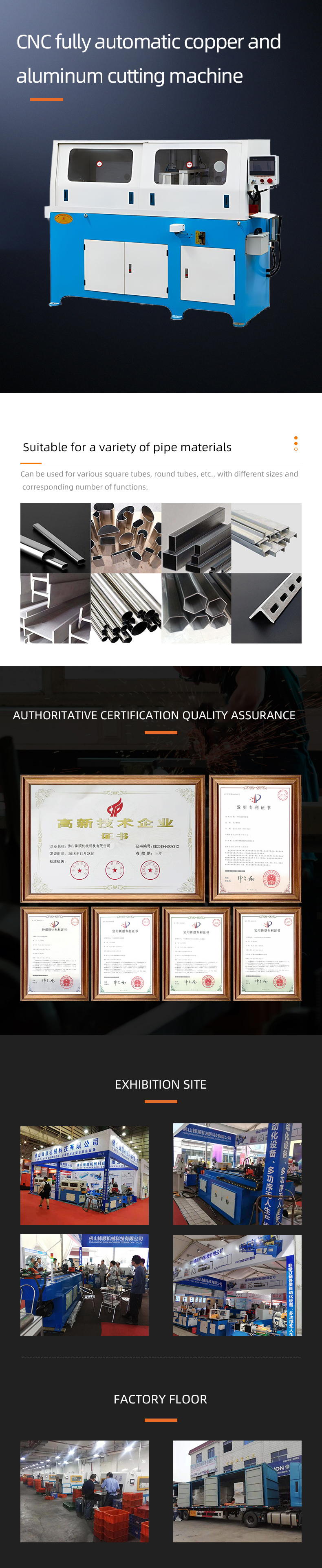 FS-QL405ASFACNC 數(shù)控全自動銅鋁切割機