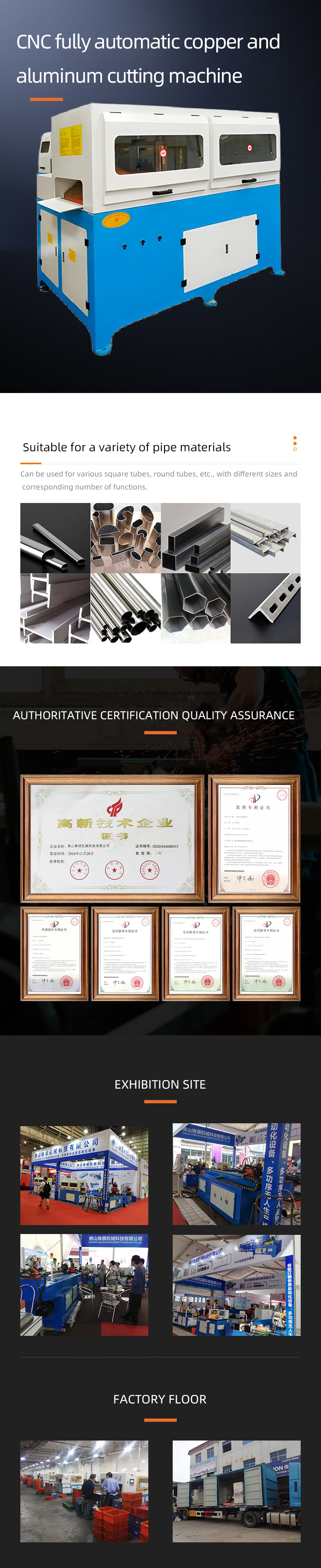 FS-QL405BSFACNC 數(shù)控全自動(dòng)銅鋁切割機(jī)