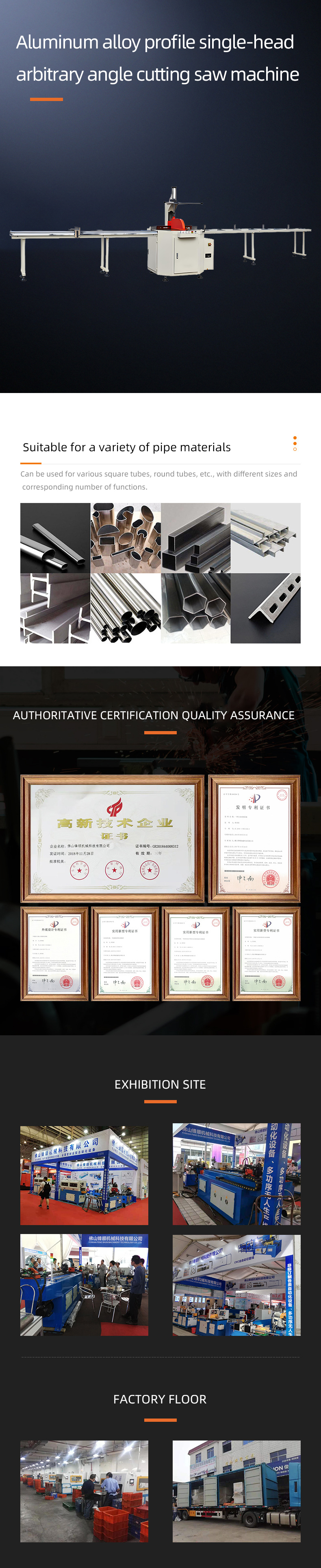 LJD-550 鋁合金型材單頭任意角切割鋸床