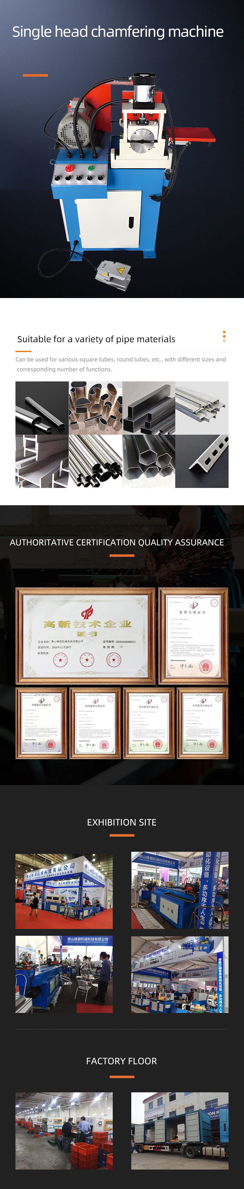 FS-D50SA 單頭倒角機