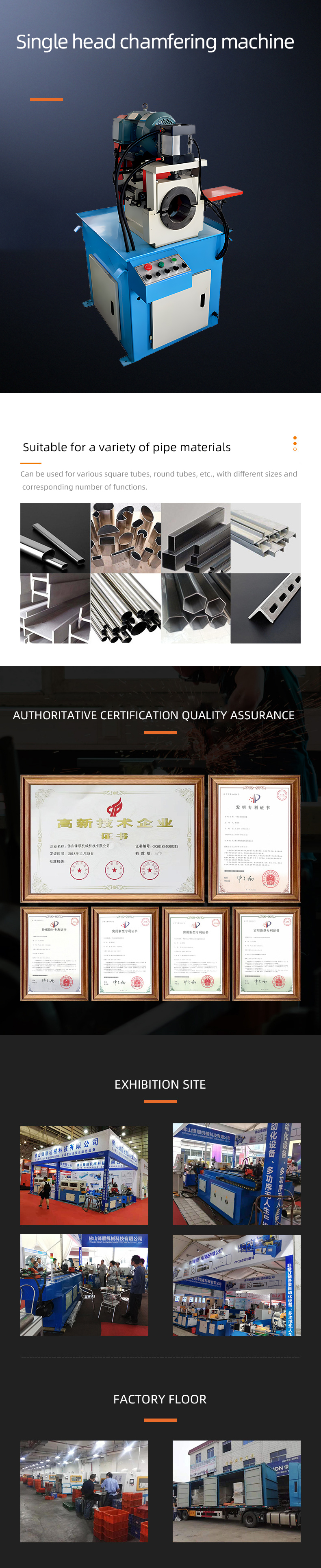 FS-D85SA 單頭倒角機