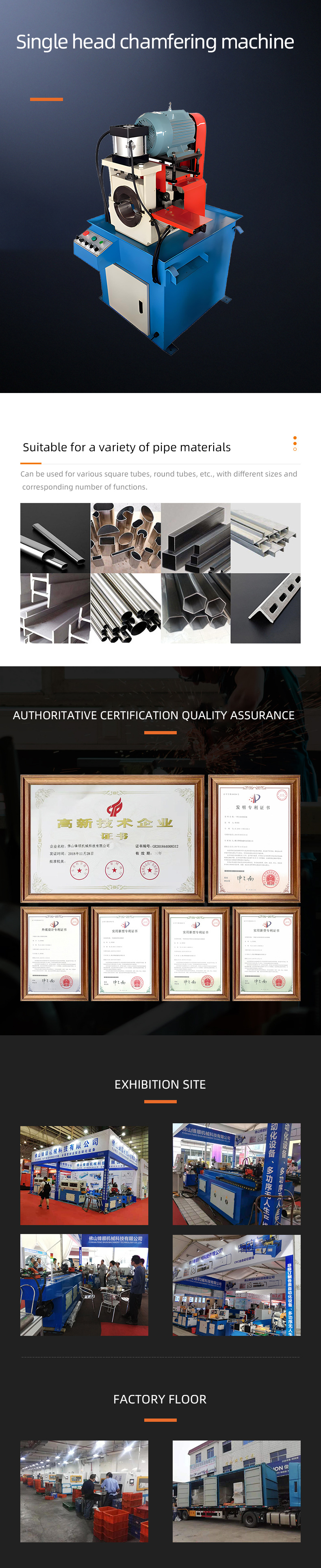 FS-D100SA 單頭倒角機