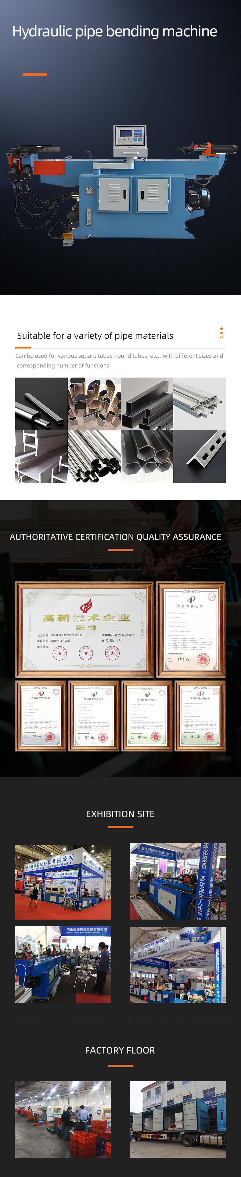 DW-38 液壓彎管機