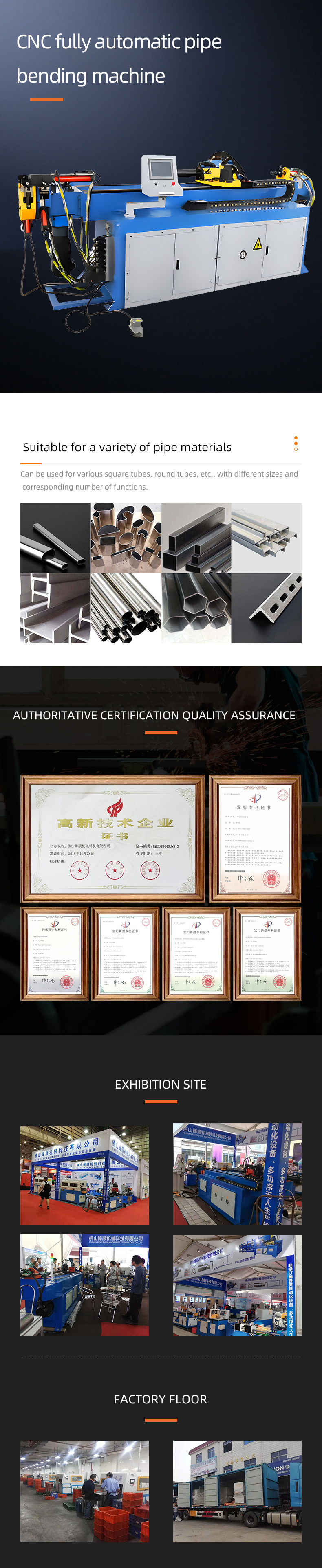 W38CNC2A2S 數(shù)控全自動彎管機