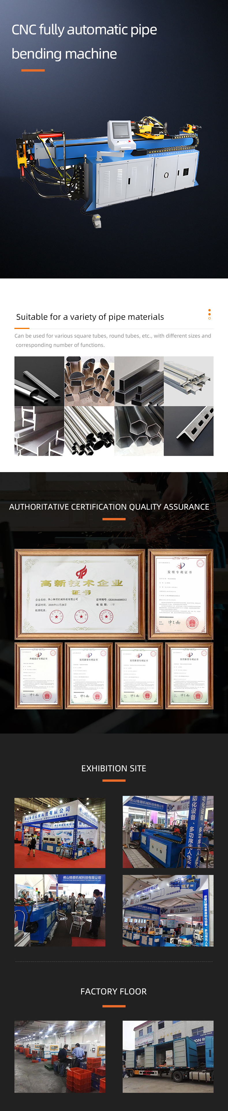 W38CNC3A1S 數(shù)控全自動彎管機(jī)