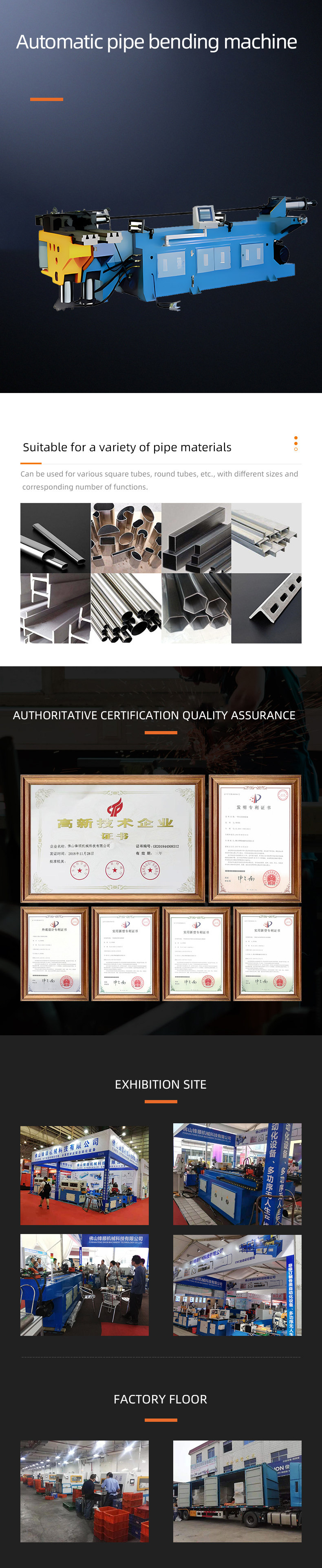 W89NC 自動彎管機