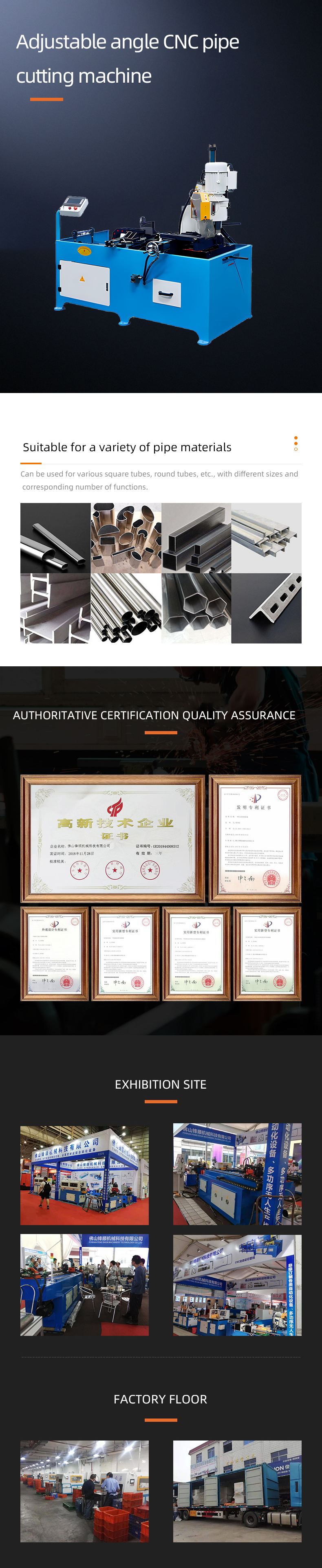 FS-Q500SFACNC-TJ 可調(diào)角度數(shù)控切管機(jī)