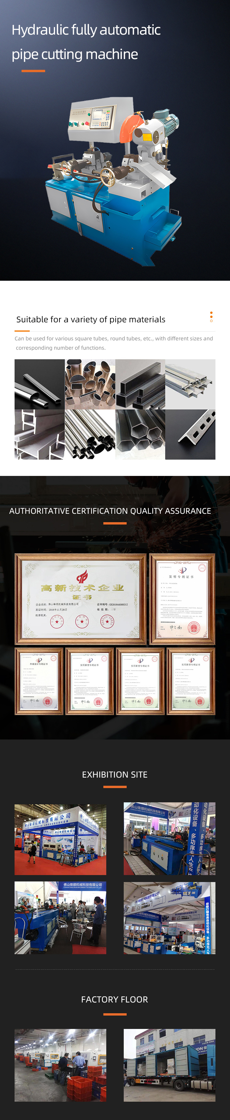 315YFA-1000 油壓全自動切管機(jī)