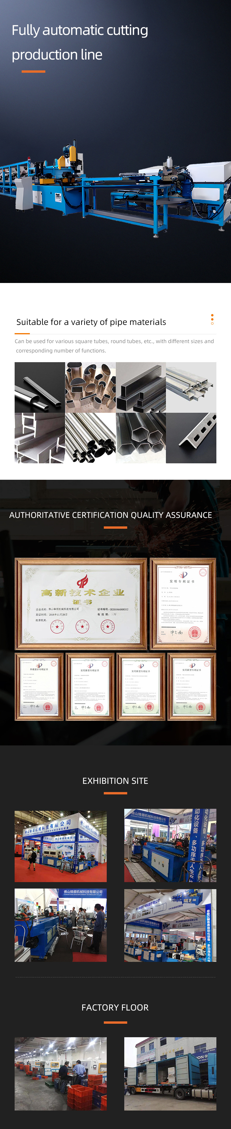 FS-425SFACNCX-B 全自動(dòng)切割生產(chǎn)線(xiàn)